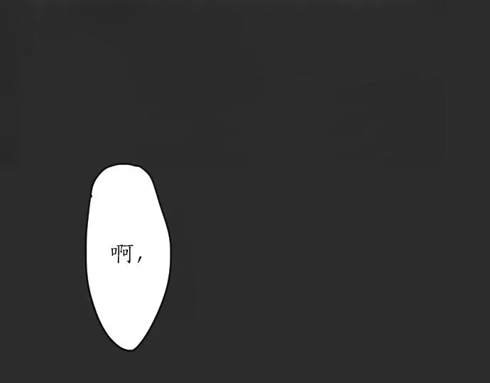 第3话我在那里看到的 第51页