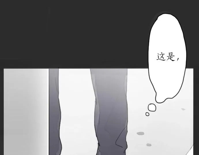 第3话我在那里看到的 第52页