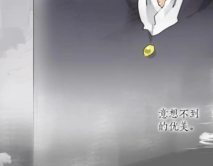 第3话我在那里看到的 第75页
