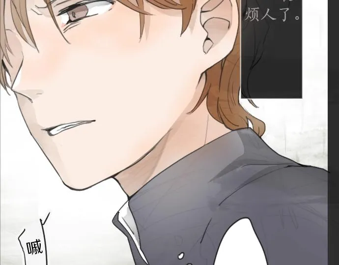 第4话偶遇 第27页