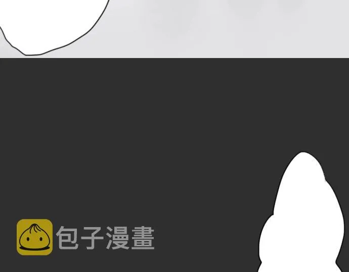 第2话惩罚游戏 第54页