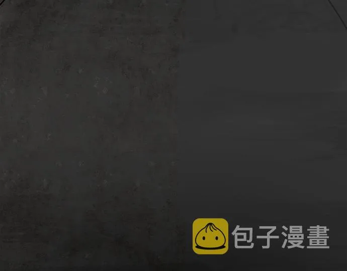 第1话扬蝶 第11页