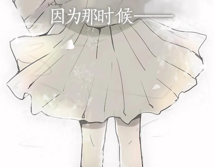 第1话扬蝶 第27页