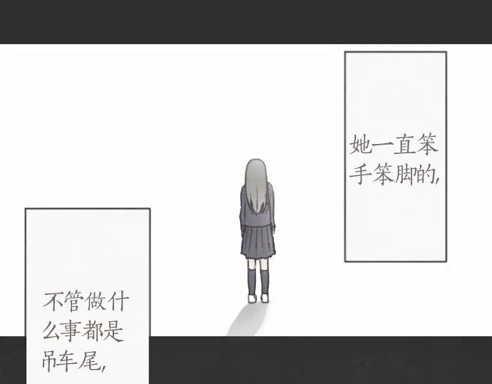 第1话扬蝶 第39页