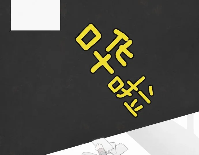 第1话扬蝶 第40页