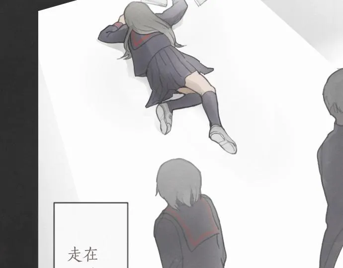 第1话扬蝶 第41页