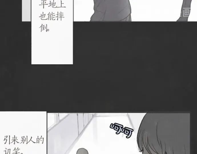 第1话扬蝶 第42页
