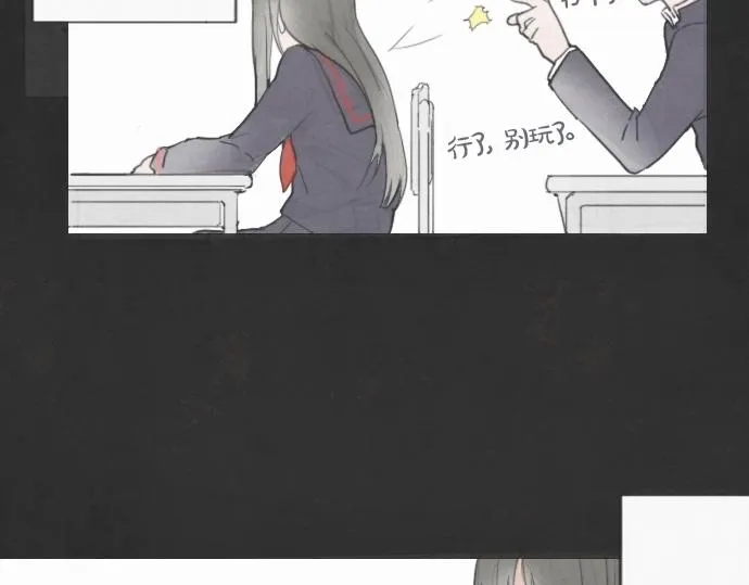 第1话扬蝶 第47页