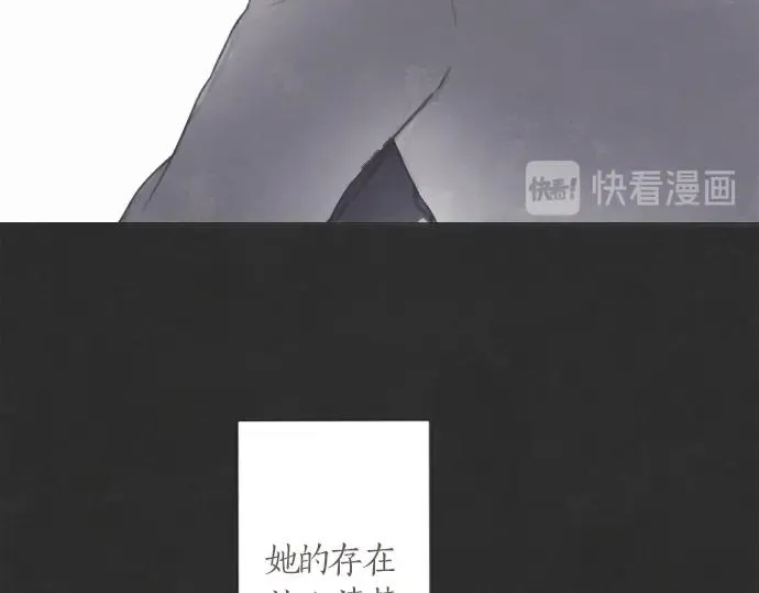 第1话扬蝶 第52页