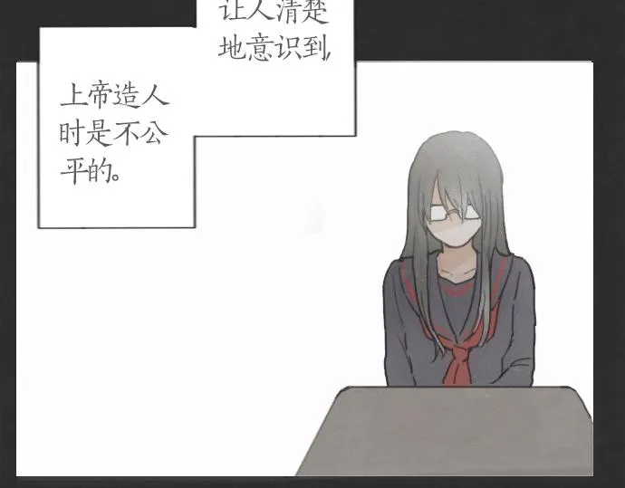 第1话扬蝶 第53页