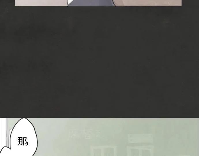第1话扬蝶 第62页