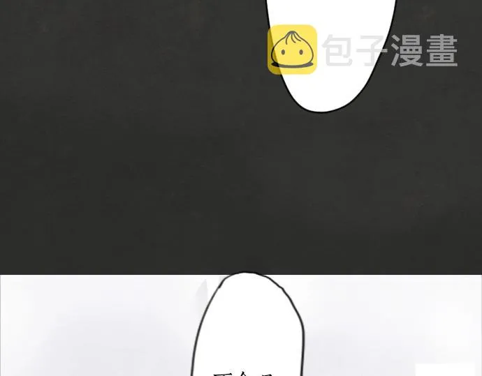 第1话扬蝶 第64页