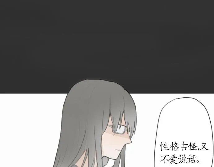 第1话扬蝶 第76页