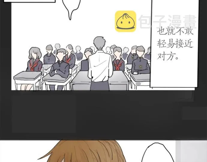 第1话扬蝶 第82页