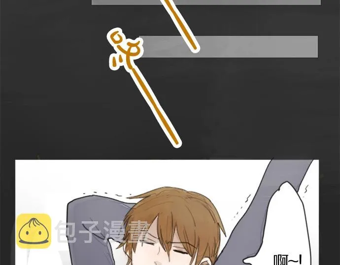 第1话扬蝶 第91页