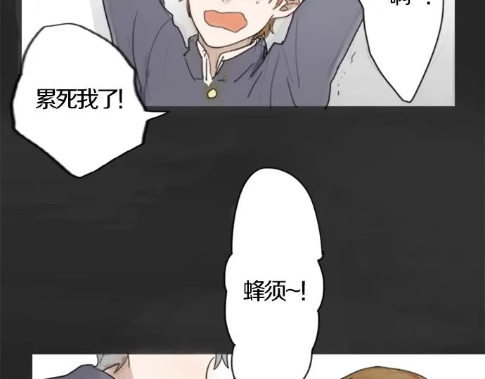 第1话扬蝶 第92页