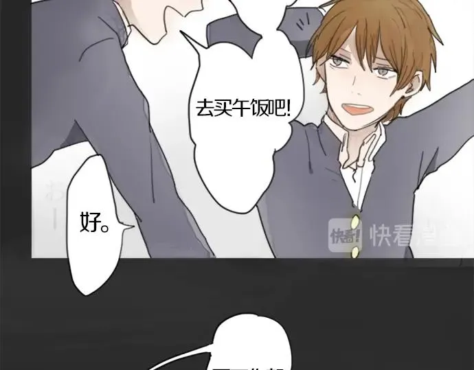第1话扬蝶 第93页