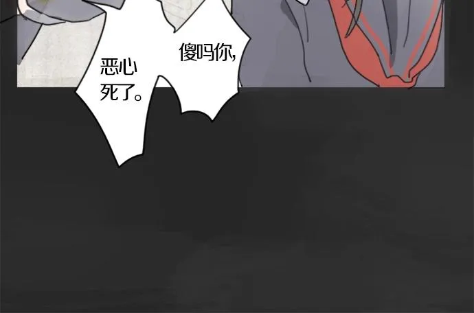 第1话扬蝶 第96页