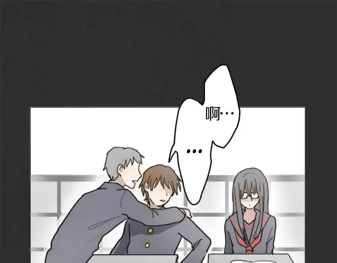 第1话扬蝶 第97页