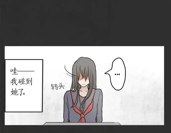 第1话扬蝶 第103页