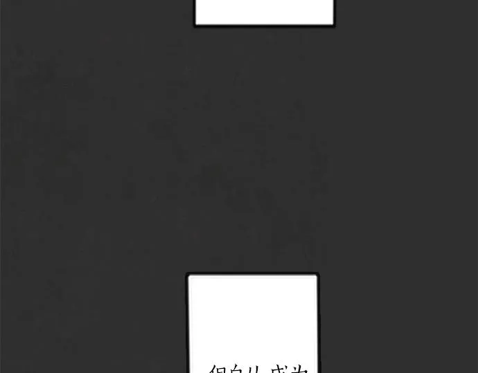 第1话扬蝶 第107页