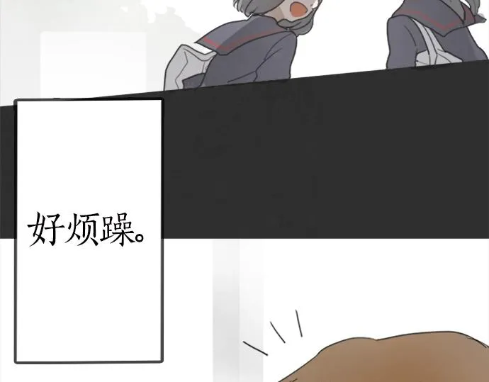 第1话扬蝶 第110页