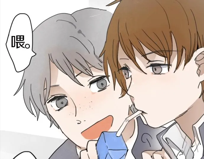 第1话扬蝶 第111页