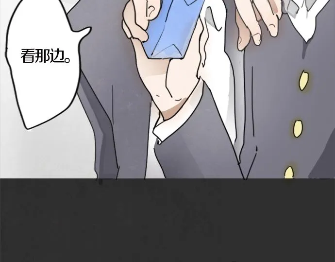 第1话扬蝶 第112页