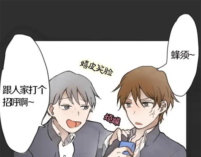 第1话扬蝶 第115页