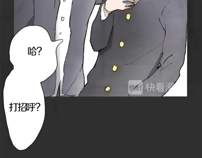 第1话扬蝶 第116页