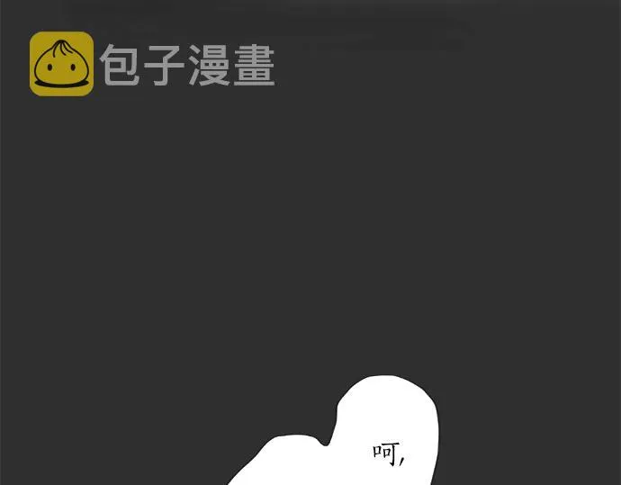 第1话扬蝶 第122页