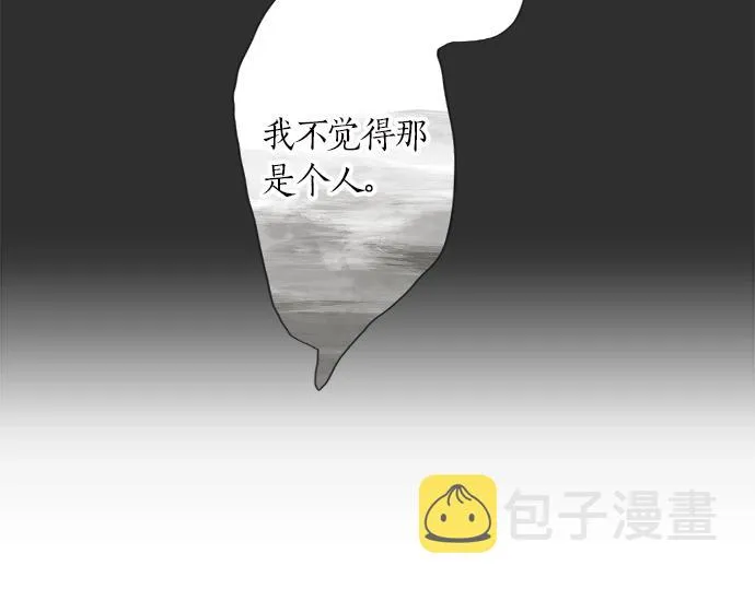 第1话扬蝶 第123页