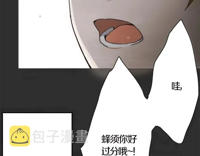第1话扬蝶 第129页