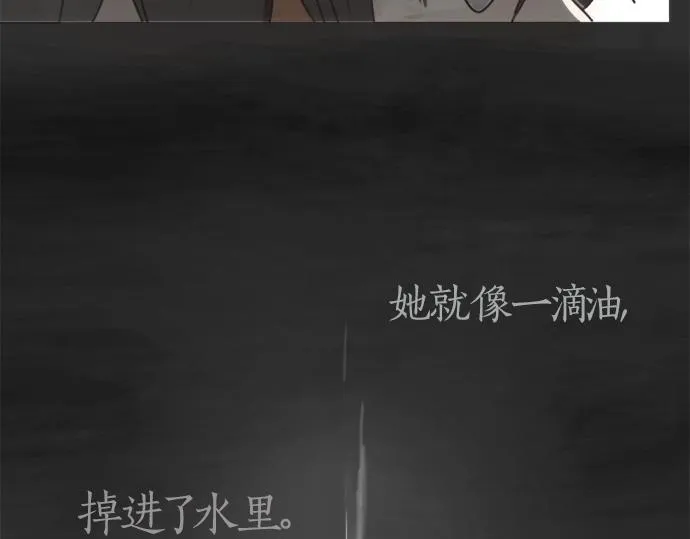 第1话扬蝶 第131页