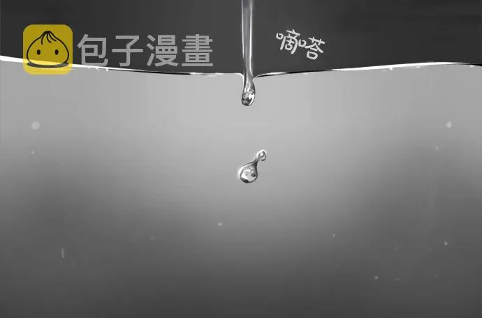 第1话扬蝶 第132页