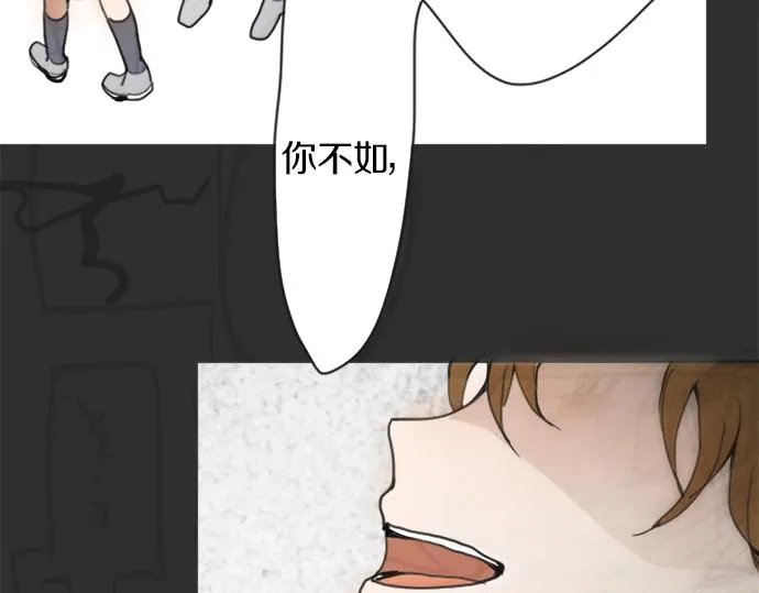 第1话扬蝶 第134页