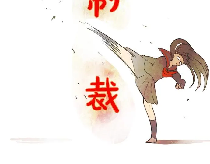 第1话扬蝶 第141页