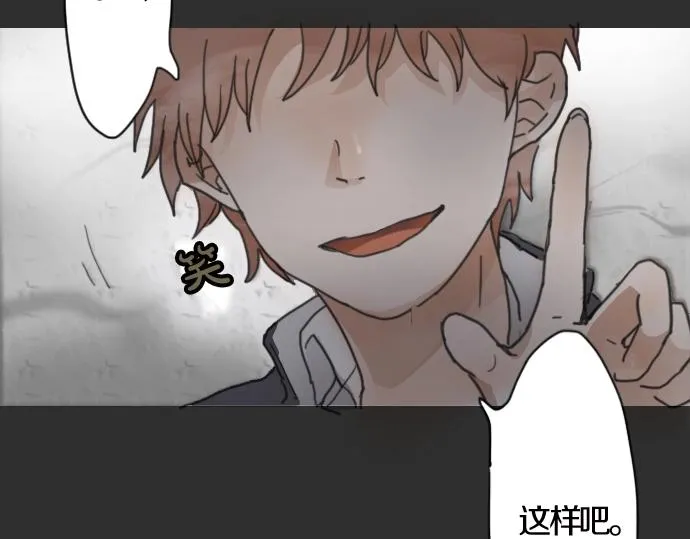 第1话扬蝶 第145页