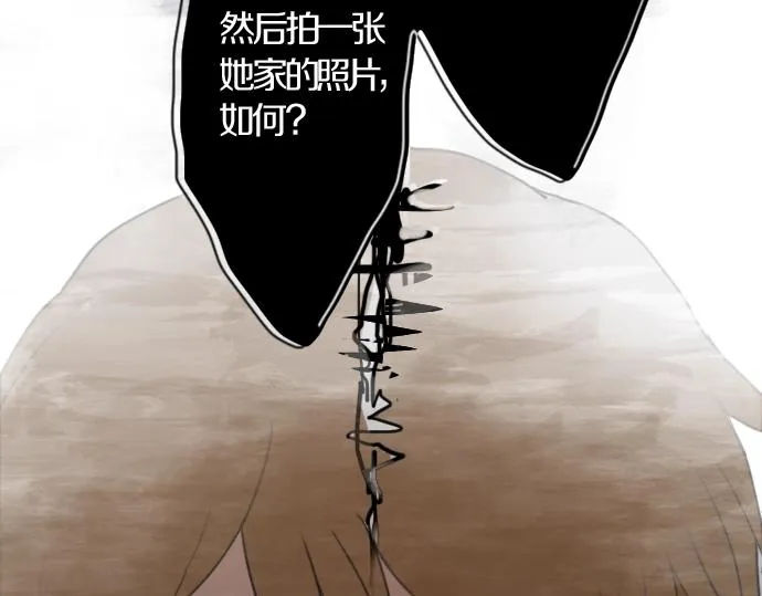 第1话扬蝶 第147页