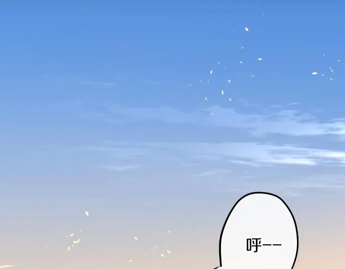 第184话反转 第4页