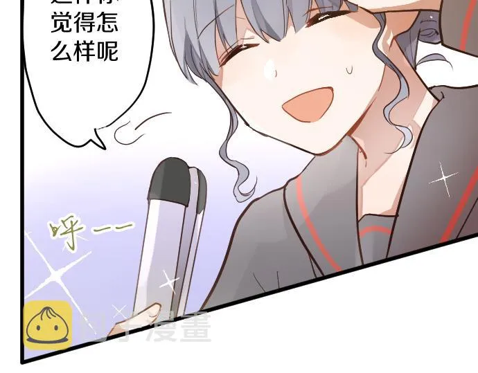 第184话反转 第6页