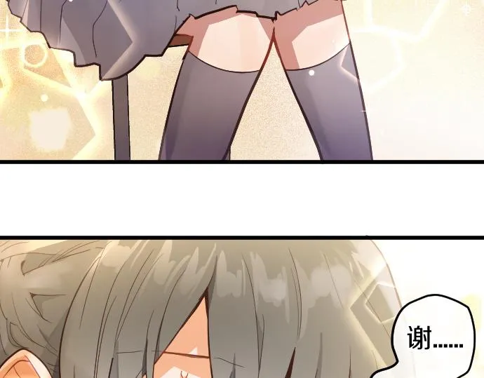 第184话反转 第9页