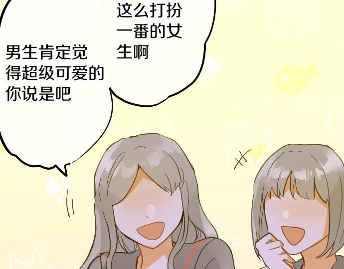 第184话反转 第11页