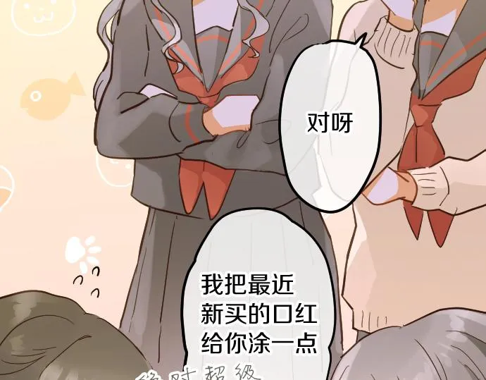 第184话反转 第12页