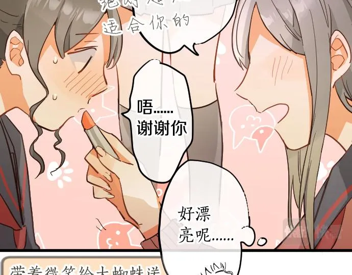 第184话反转 第13页
