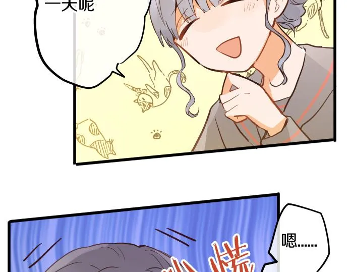 第184话反转 第15页