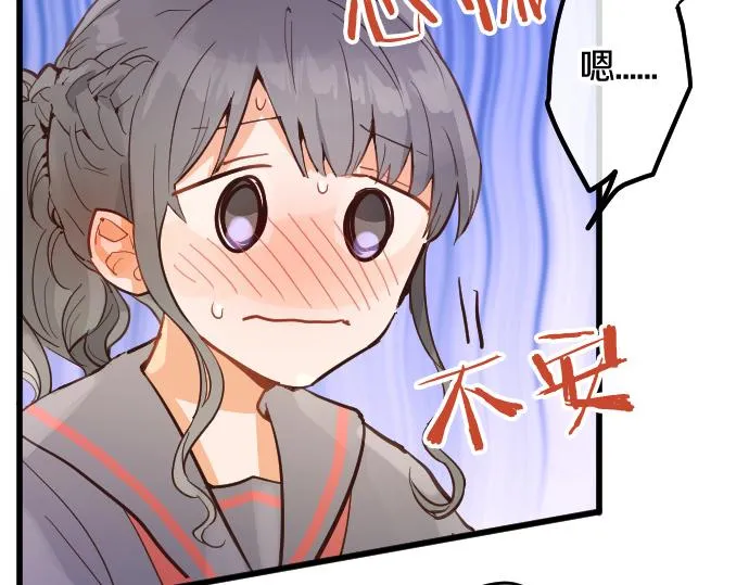 第184话反转 第16页