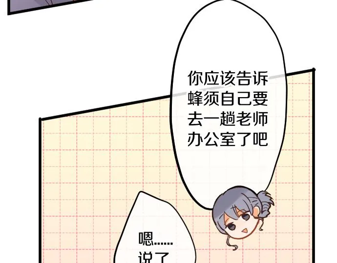第184话反转 第17页