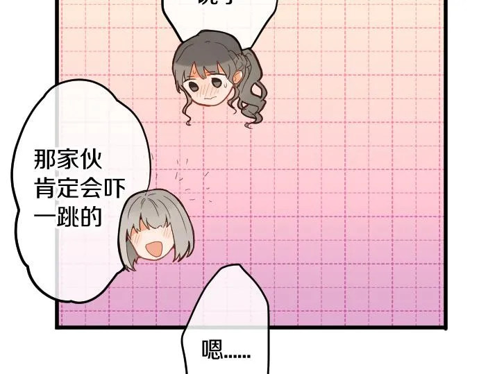 第184话反转 第18页