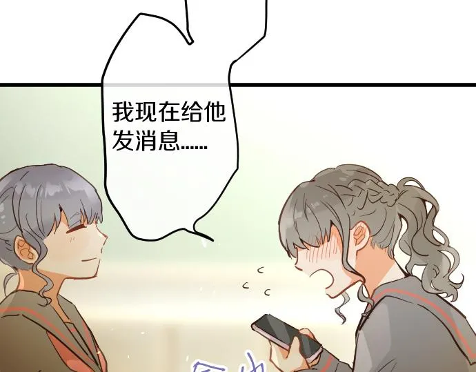 第184话反转 第19页